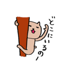 ねこ太の日常スタンプ（個別スタンプ：9）