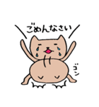ねこ太の日常スタンプ（個別スタンプ：14）