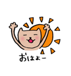 ねこ太の日常スタンプ（個別スタンプ：21）