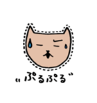 ねこ太の日常スタンプ（個別スタンプ：27）