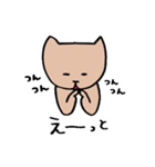 ねこ太の日常スタンプ（個別スタンプ：30）