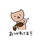 ねこ太の日常スタンプ（個別スタンプ：32）