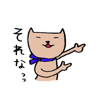 ねこ太の日常スタンプ（個別スタンプ：34）