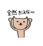 ねこ太の日常スタンプ（個別スタンプ：37）