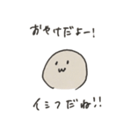 おやけさんのスタンプ（個別スタンプ：1）