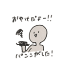 おやけさんのスタンプ（個別スタンプ：4）