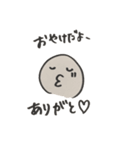 おやけさんのスタンプ（個別スタンプ：5）