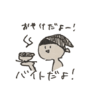 おやけさんのスタンプ（個別スタンプ：7）