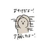 おやけさんのスタンプ（個別スタンプ：8）