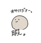 おやけさんのスタンプ（個別スタンプ：11）