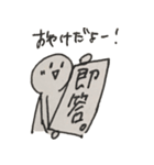 おやけさんのスタンプ（個別スタンプ：14）