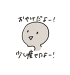 おやけさんのスタンプ（個別スタンプ：15）