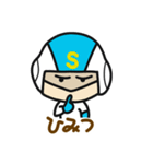 スーパーマン Jちゃん（個別スタンプ：17）