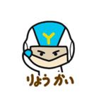 スーパーマン Jちゃん（個別スタンプ：19）
