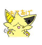 シニフ達のスタンプ（個別スタンプ：13）