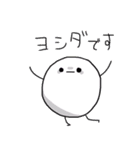 シニフ達のスタンプ（個別スタンプ：37）