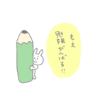 もえです♪（個別スタンプ：13）