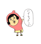 たつ子はここです（個別スタンプ：4）