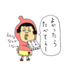 たつ子はここです（個別スタンプ：7）