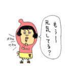 たつ子はここです（個別スタンプ：8）