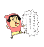 たつ子はここです（個別スタンプ：20）