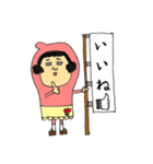 たつ子はここです（個別スタンプ：23）