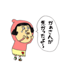 たつ子はここです（個別スタンプ：33）