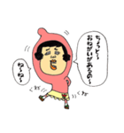 たつ子はここです（個別スタンプ：35）