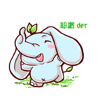 Forest life of elephant baby（個別スタンプ：26）