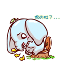 Forest life of elephant baby（個別スタンプ：32）