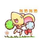Forest life of elephant baby（個別スタンプ：34）