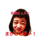 変顔ちゃーん！（個別スタンプ：2）