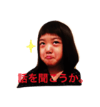変顔ちゃーん！（個別スタンプ：5）
