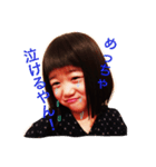 変顔ちゃーん！（個別スタンプ：6）