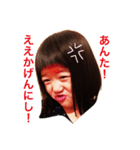 変顔ちゃーん！（個別スタンプ：13）