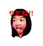 変顔ちゃーん！（個別スタンプ：16）