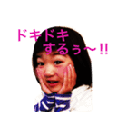 変顔ちゃーん！（個別スタンプ：19）