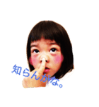 変顔ちゃーん！（個別スタンプ：24）