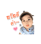 Little Preme（個別スタンプ：1）