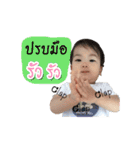 Little Preme（個別スタンプ：2）