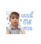 Little Preme（個別スタンプ：3）