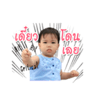 Little Preme（個別スタンプ：9）