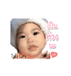 Little Preme（個別スタンプ：20）