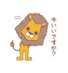 らいおんくんとネズミくん（個別スタンプ：1）