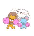 らいおんくんとネズミくん（個別スタンプ：2）
