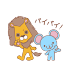 らいおんくんとネズミくん（個別スタンプ：9）