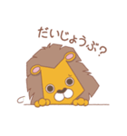 らいおんくんとネズミくん（個別スタンプ：10）