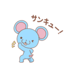 らいおんくんとネズミくん（個別スタンプ：11）