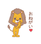らいおんくんとネズミくん（個別スタンプ：12）