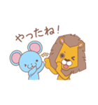 らいおんくんとネズミくん（個別スタンプ：16）